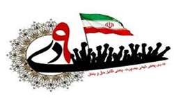 مراسم بزرگداشت حماسه ماندگار 9 دی در کرمان برگزار می گردد